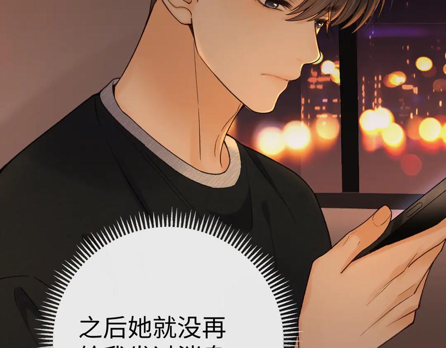 难哄 123 回去找她 第51页