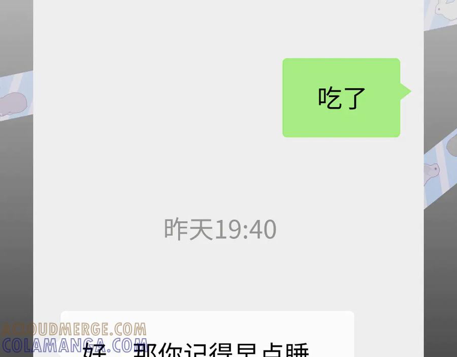 难哄 123 回去找她 第49页