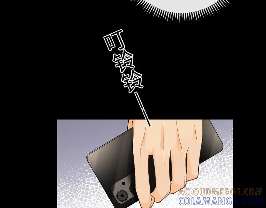 难哄 123 回去找她 第109页