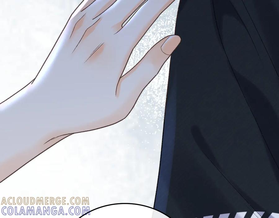 难哄 123 回去找她 第81页