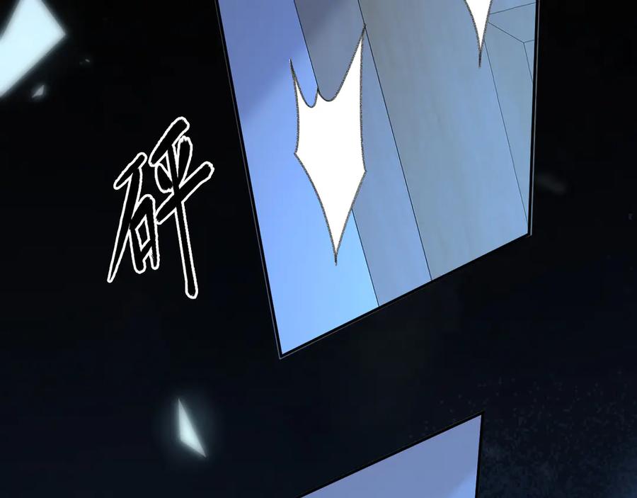 难哄 123 回去找她 第76页