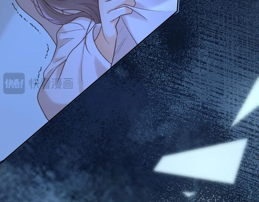 难哄 123 回去找她 第78页
