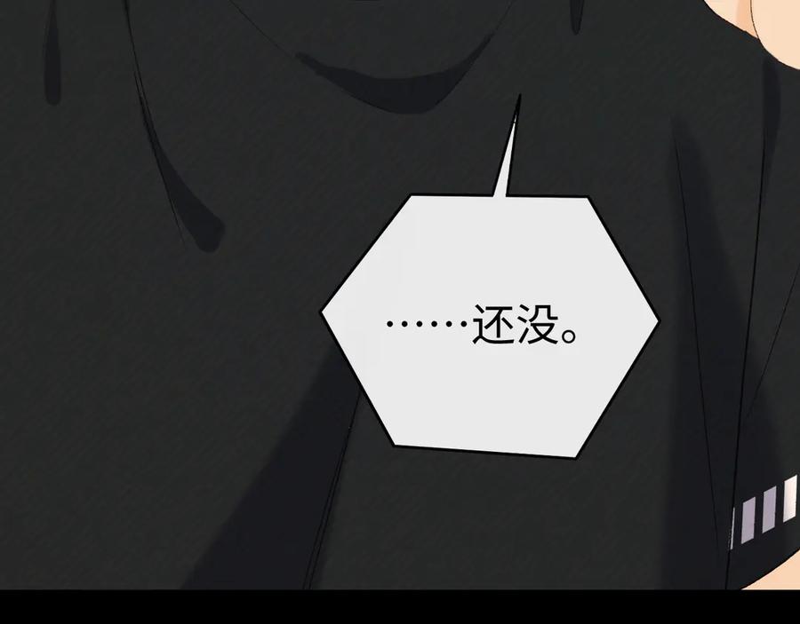 难哄 123 回去找她 第115页