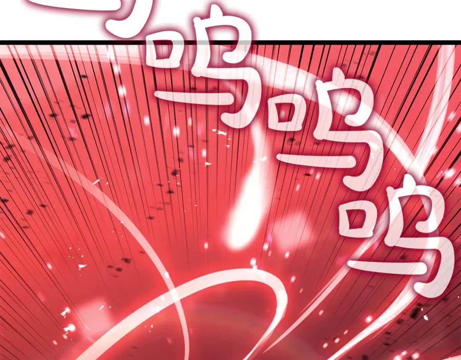 《灾难级英雄归来》第134话 危机 第264页
