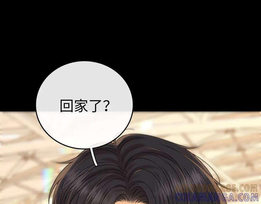 难哄 123 回去找她 第113页