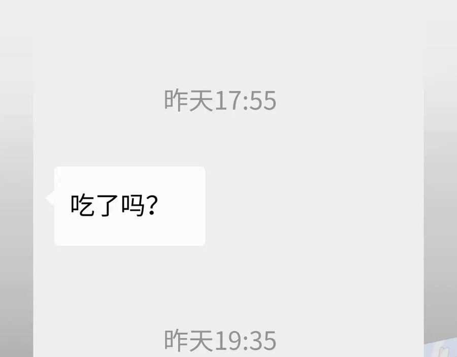 难哄 123 回去找她 第48页