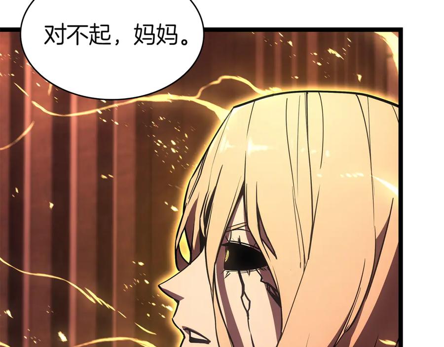 《灾难级英雄归来》第135话 加里的身世 第99页