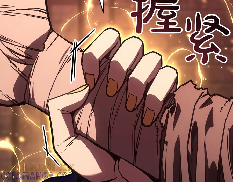 《灾难级英雄归来》第135话 加里的身世 第97页