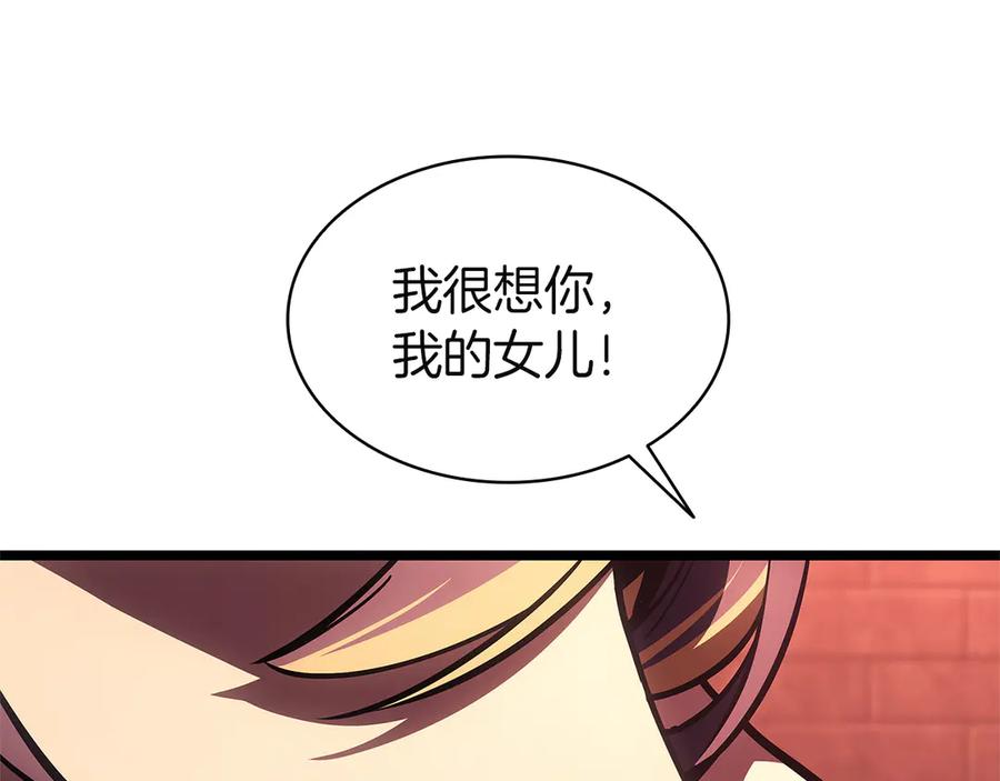 《灾难级英雄归来》第135话 加里的身世 第72页