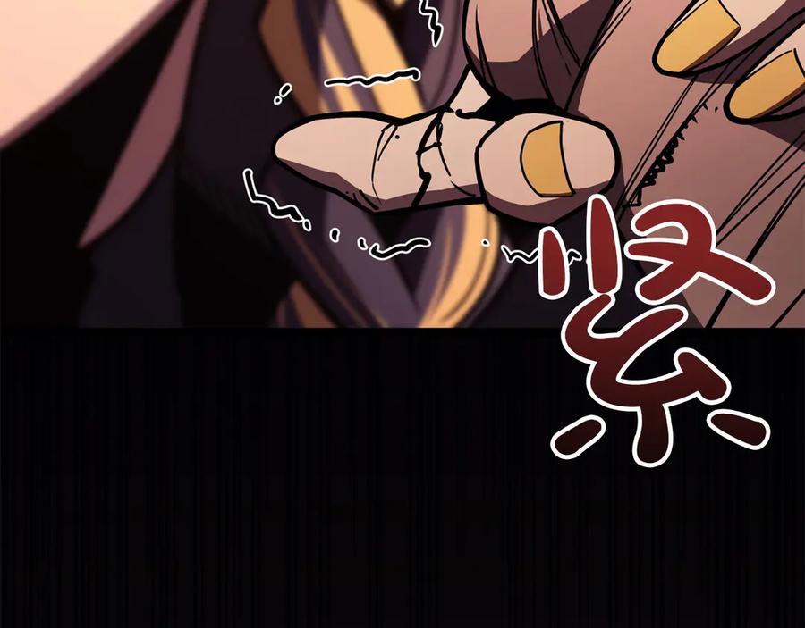 《灾难级英雄归来》第135话 加里的身世 第83页