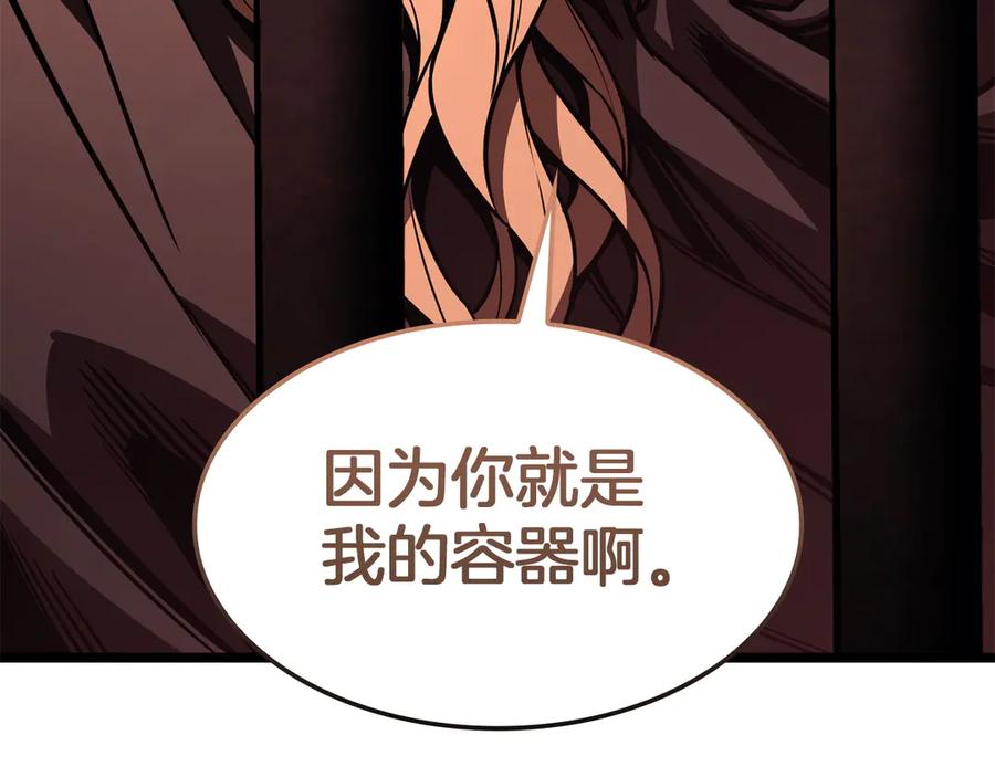 《灾难级英雄归来》第135话 加里的身世 第90页