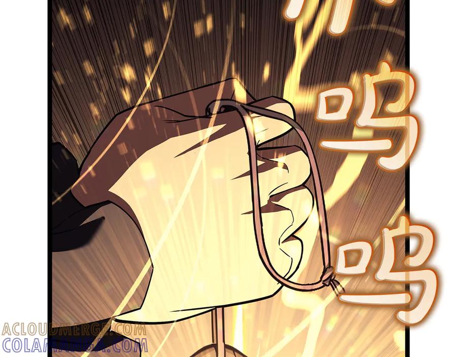 《灾难级英雄归来》第135话 加里的身世 第109页