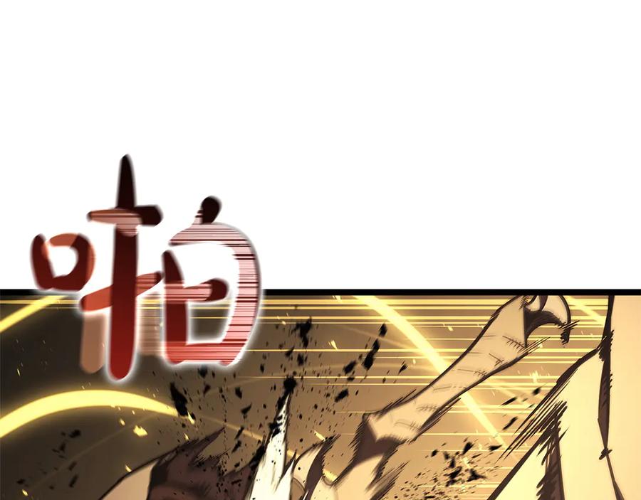 《灾难级英雄归来》第135话 加里的身世 第114页