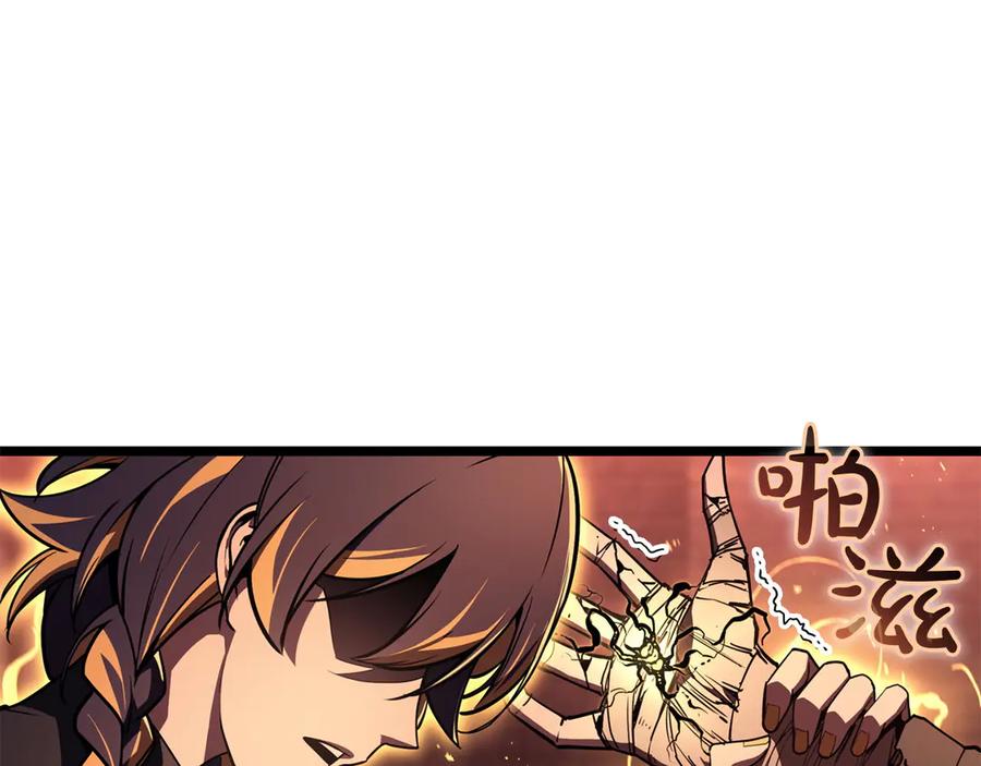 《灾难级英雄归来》第135话 加里的身世 第94页