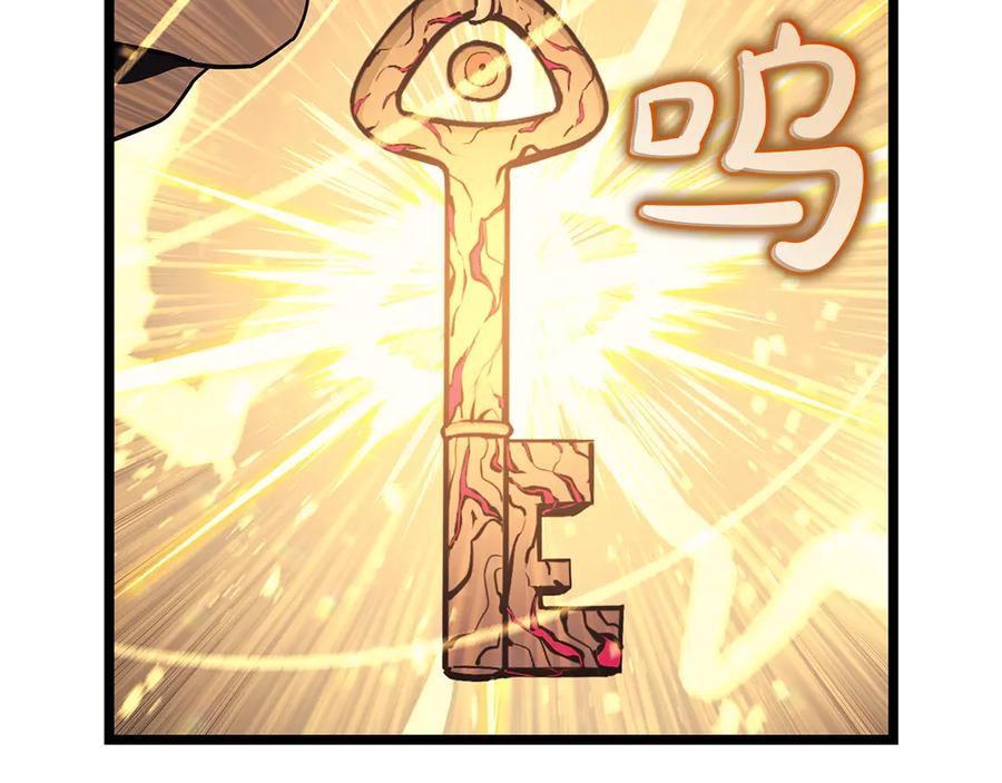 《灾难级英雄归来》第135话 加里的身世 第110页