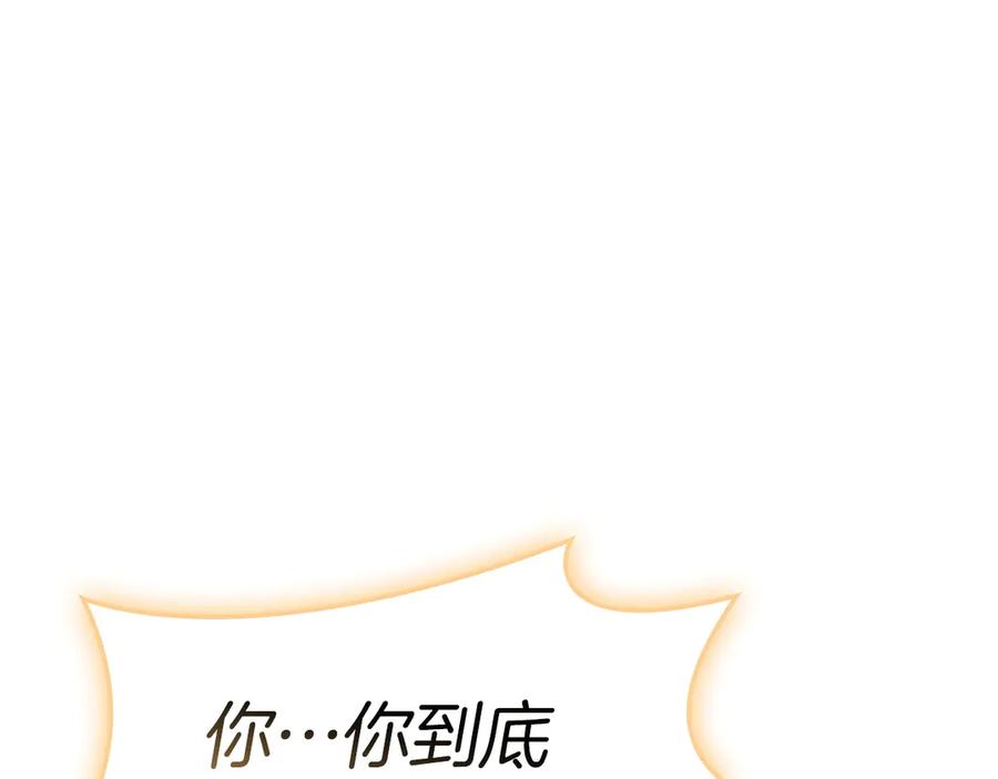 《灾难级英雄归来》第135话 加里的身世 第111页