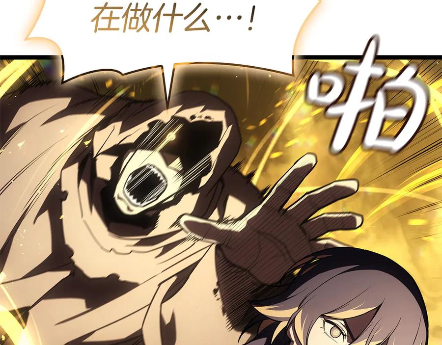 《灾难级英雄归来》第135话 加里的身世 第112页