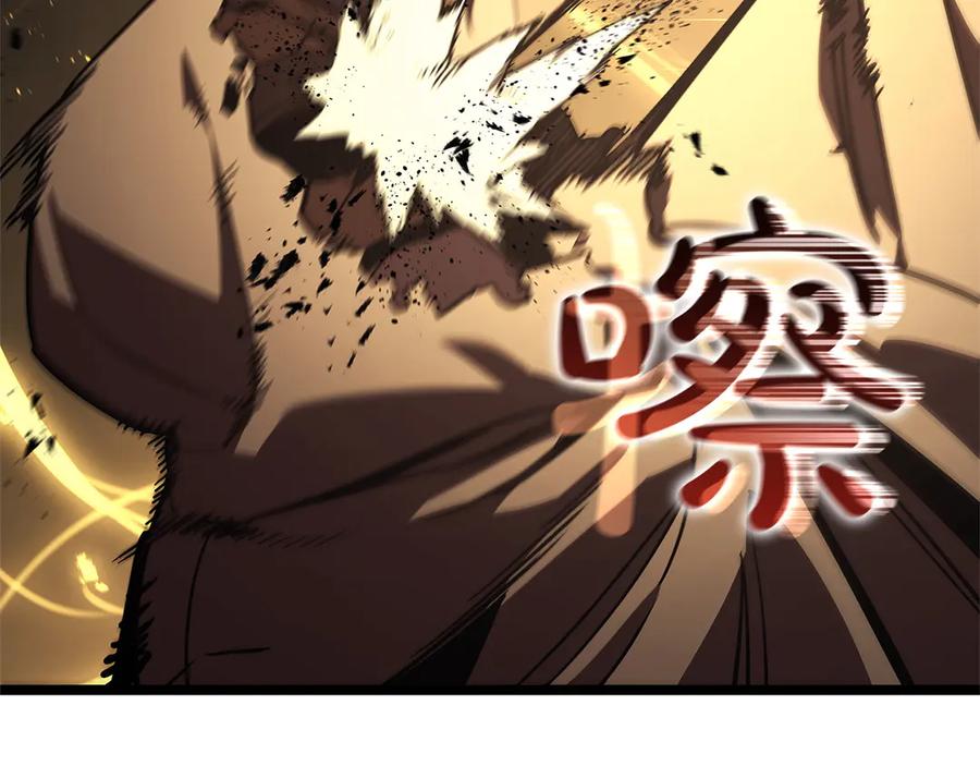 《灾难级英雄归来》第135话 加里的身世 第115页