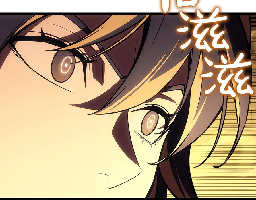 《灾难级英雄归来》第135话 加里的身世 第107页