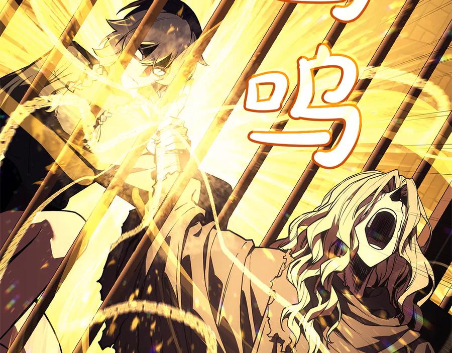 《灾难级英雄归来》第135话 加里的身世 第104页