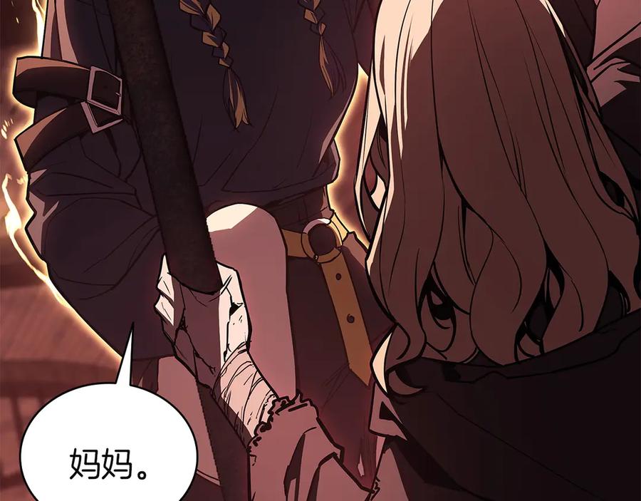 《灾难级英雄归来》第135话 加里的身世 第79页