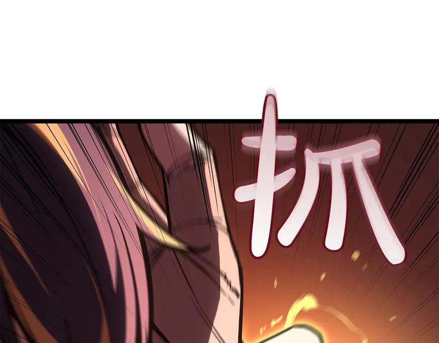 《灾难级英雄归来》第135话 加里的身世 第75页
