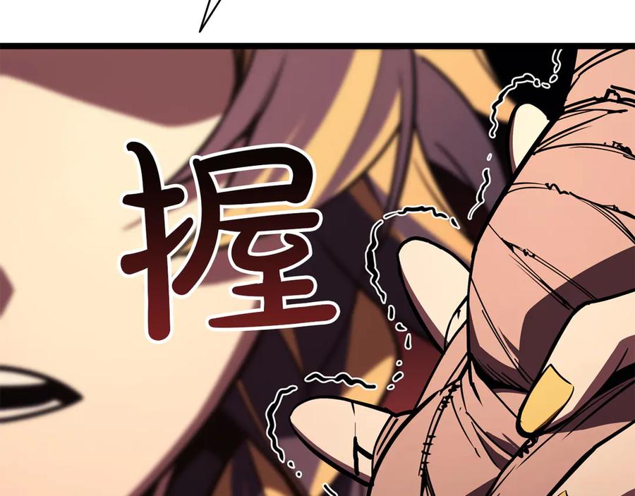 《灾难级英雄归来》第135话 加里的身世 第82页