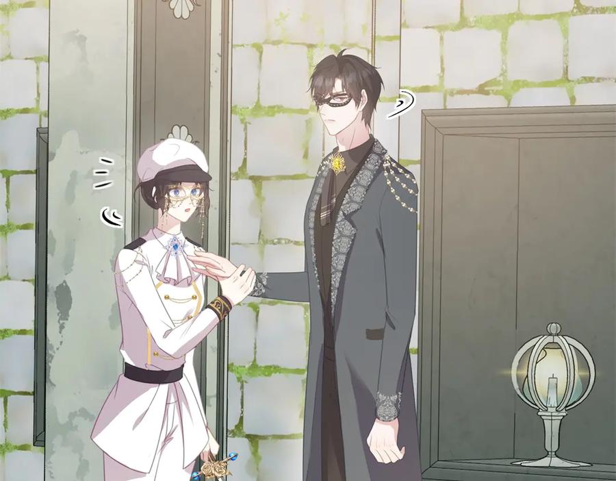 《公爵大人有隐疾》第13话 算什么喜欢 第16页