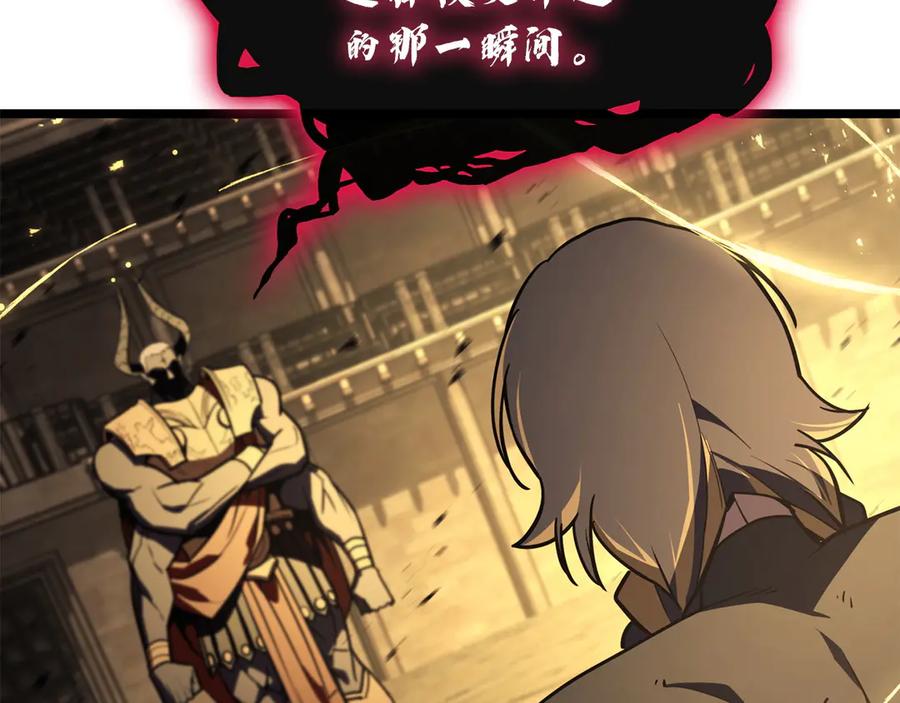 《灾难级英雄归来》第136话 不到最后不放弃 第228页