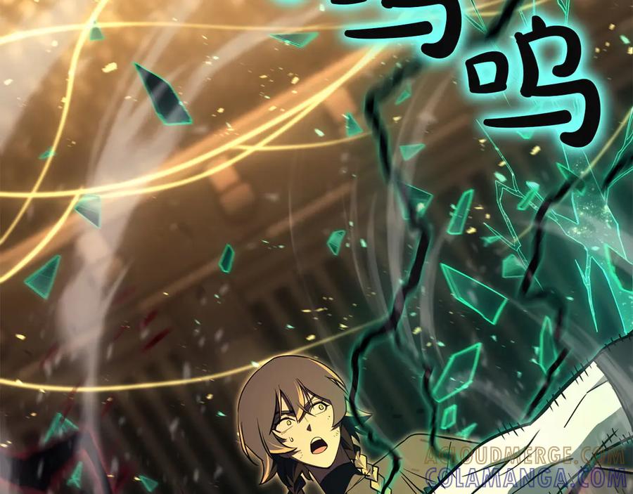 《灾难级英雄归来》第136话 不到最后不放弃 第265页