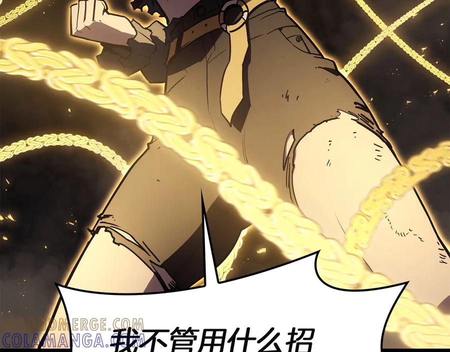 《灾难级英雄归来》第136话 不到最后不放弃 第237页