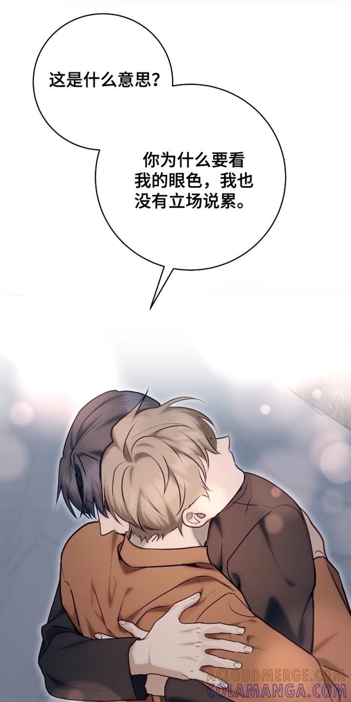 《糖不腻》第145章：【番外】我们是一家人 第25页