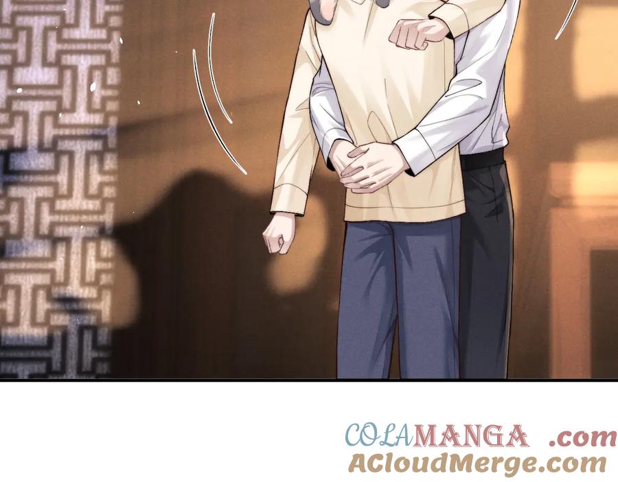 垂耳执事 第142话 第13页