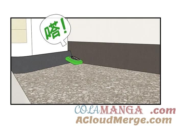 世纪末青苹果补习班 - 第158话 - 第88张图