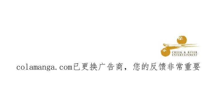 青鹤洞计划 22 第124页
