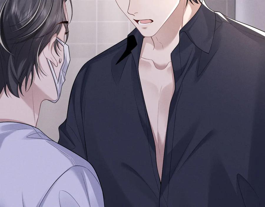 垂耳执事 第160话 第86页