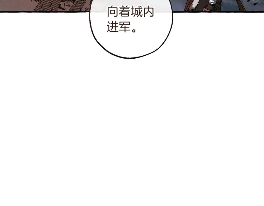 成为伯爵家的废物 第162话 今天也是爆破的一天 第156页