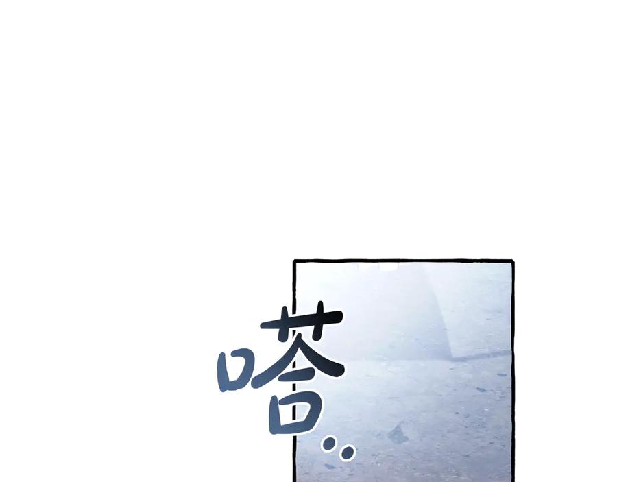 成为伯爵家的废物 第162话 今天也是爆破的一天 第152页