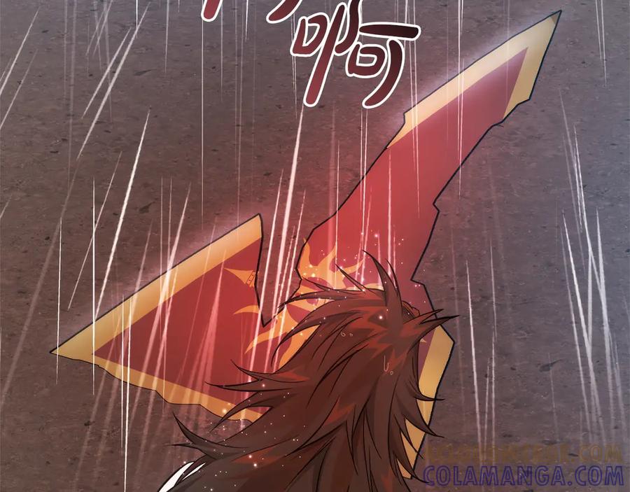 成为伯爵家的废物 第162话 今天也是爆破的一天 第141页