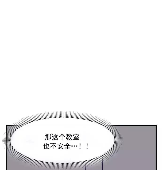 《午夜狂飙》第18话 第162页