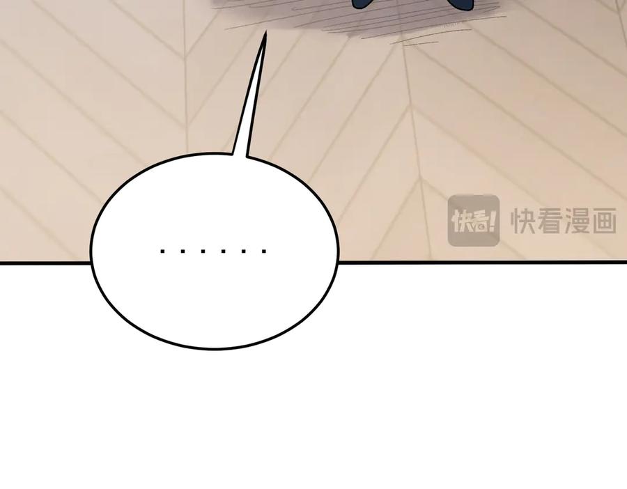 《全民转职：无职的我终结了神明！》第185话 和平共处？先还清债！ 第80页