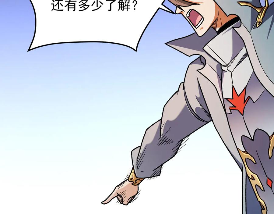 《全民转职：无职的我终结了神明！》第185话 和平共处？先还清债！ 第75页