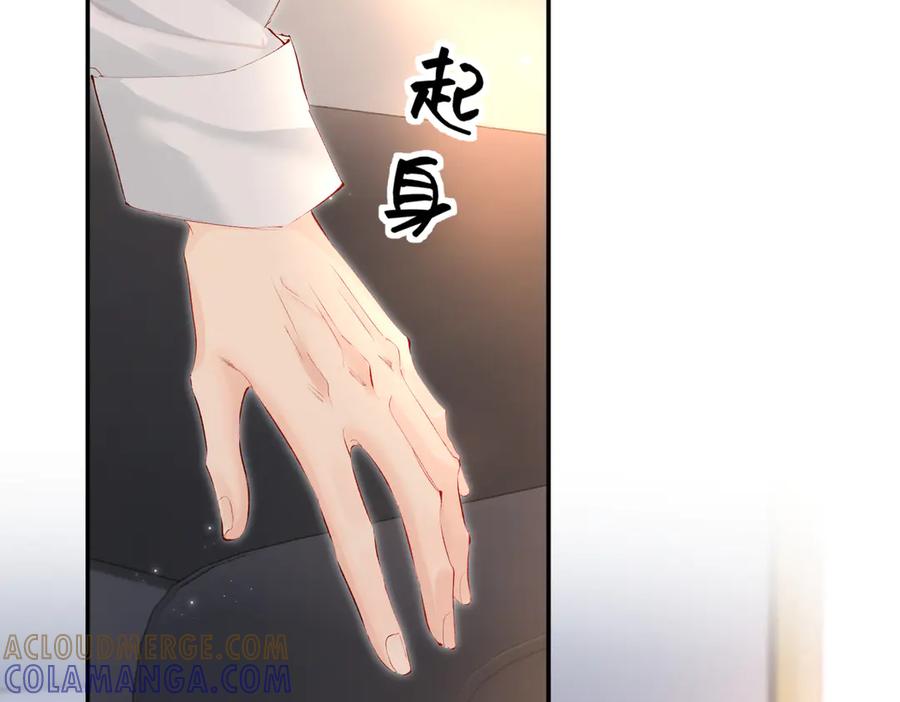 《致命偏宠》第19话 实习 第37页