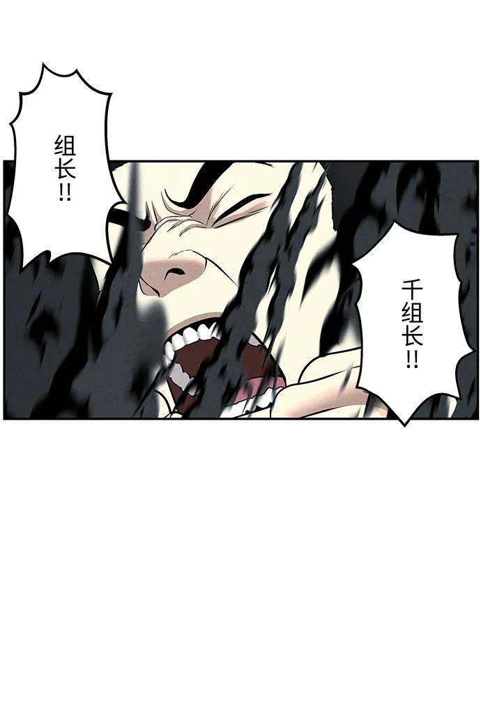 《未来的古董店》[第198] 666（14） 第23页