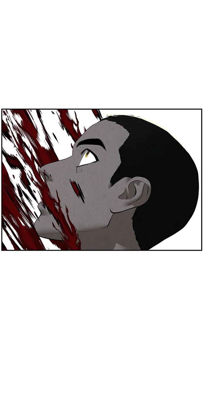 《未来的古董店》[第198] 666（14） 第26页