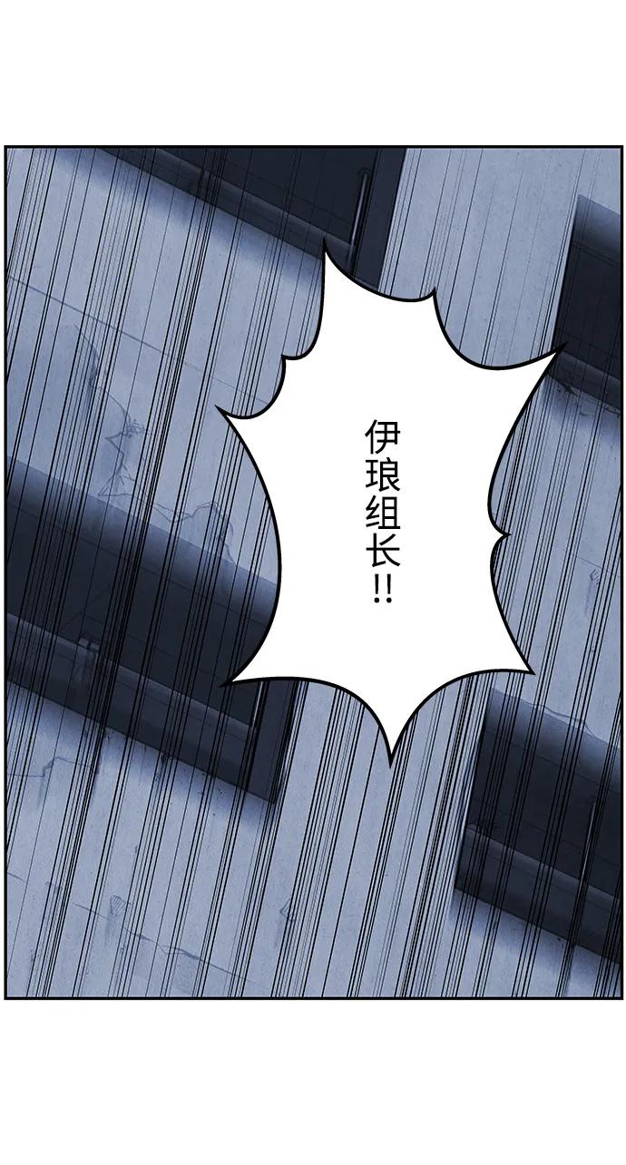 《未来的古董店》[第198] 666（14） 第24页