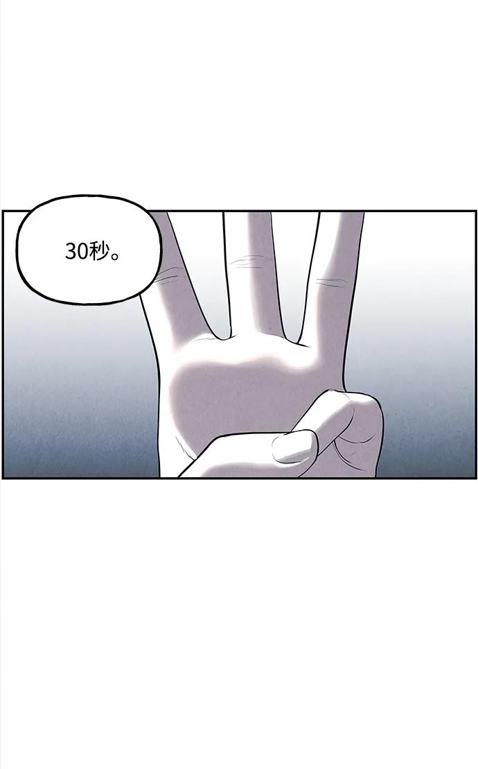 《未来的古董店》[第199] 666（15） 第83页