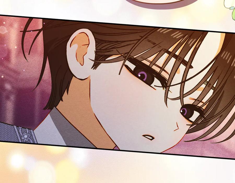 《驯养满级怪物》第21话 短暂的分别 第42页