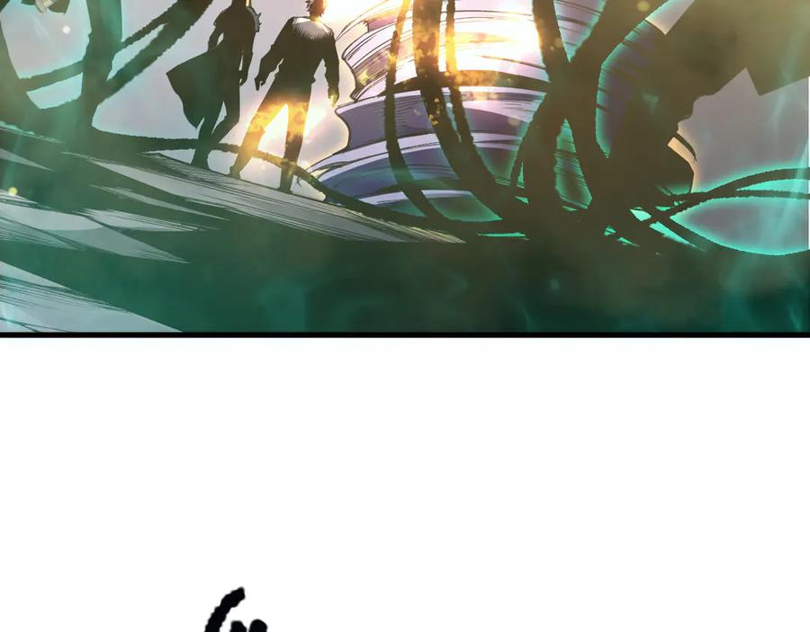死灵法师！我即是天灾 第205话 远古地龙 第24页