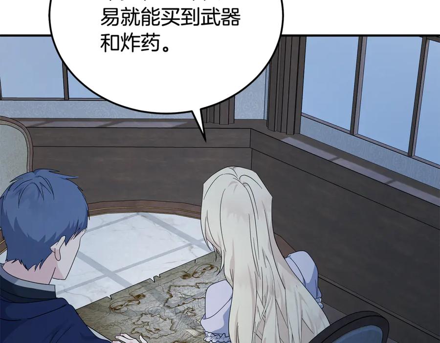 恶女的王座 第212话 他来了 第103页
